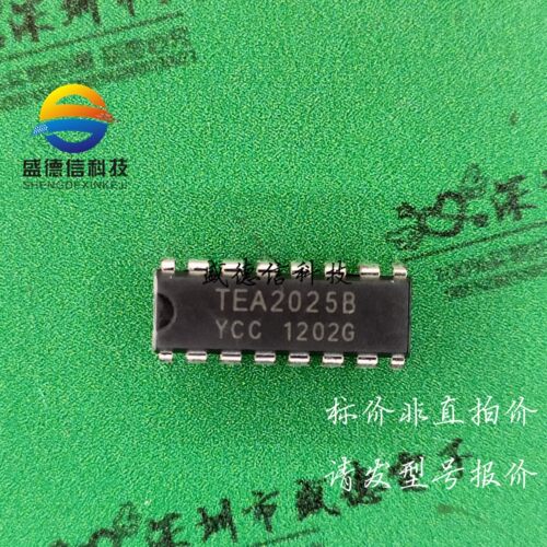 供应元器件TEA2025B 提供芯片配套