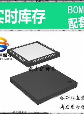 全新原装 出售 ZL30261LDF1 ， 56-QFN (8x8) ，主芯片配套