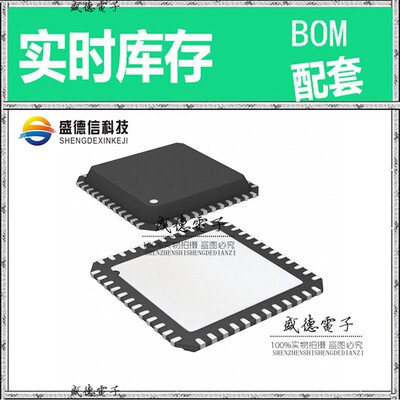 芯片配套 IC供应S9S12P32J0CFTR  封装48-QFN-EP  价询价为准