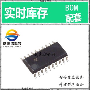 全新原装 出售 PCM1704U  封装56-SSOP 主芯片配套