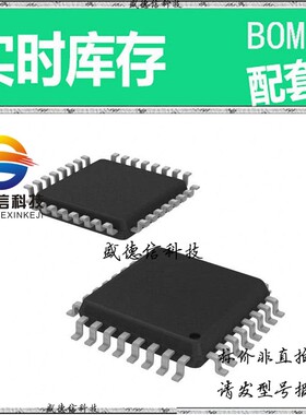 全新原装 出售 ICS87931BYILF ， 32-LQFP (7x7) ，主芯片配套