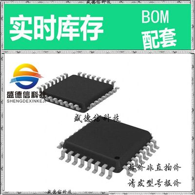 全新原装 出售 ICS87931BYILF ， 32-LQFP (7x7) ，主芯片配套