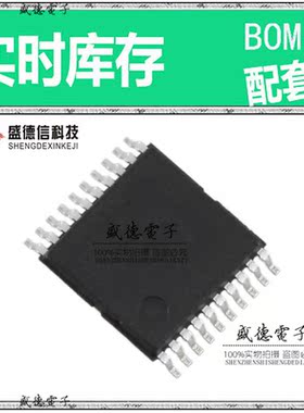 芯片.IC供应R5F10968KSP#V0  封装20-LSSOP 价询价为准