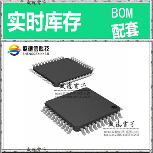 芯片配套 IC供应 MC9S08PA32AVLD  封装44-LQFP  价询价为准