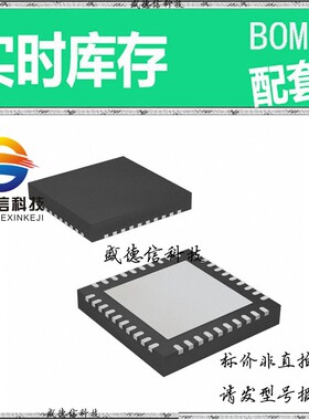 全新原装 出售 9FGL06P1AKILFT ， 40-VFQFPN (5x5) ，主芯片配套