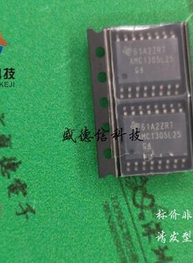 供应元器件AMC1305L25DW 提供芯片配套