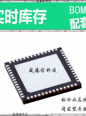 全新原装 出售 SL28540ALCT  封装20-SSOP 主芯片配套