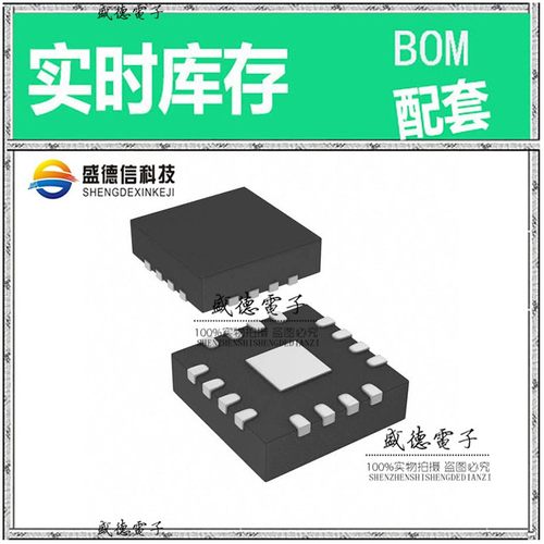 芯片配套 IC供应 PIC16F505-E/MG  封装16-QFN-EP  价询价为准