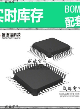 IC供应 配料R5F100FCAFP#50  封装44-LQFP  价询价为准