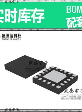 芯片配套 IC供应 C8051F980-C-GM  封装20-QFN  价询价为准