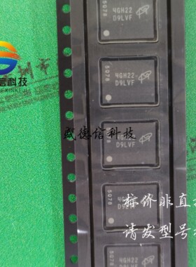 供应元器件MT47H128M8CF-25EITH 提供芯片配套