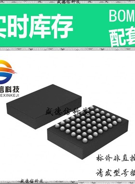 全新原装 出售 B250W48A106E1G ， 48-WLCSP (3.8x2.58) ，主芯片