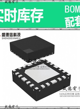 IC供应 配料MSP430FR2110IRLLR  封装24-VQFN  价询价为准