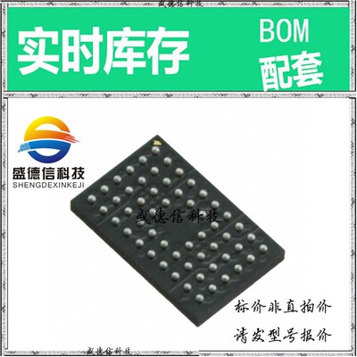 全新原装 出售 CSPU877ABVG8 ， 56-CABGA (4.5x7.0) ，主芯片配