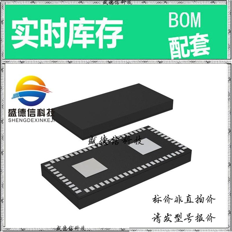 全新原装 出售 ZL30182LFF7  封装32-QFN 价询价为准，主芯片配套