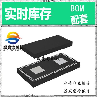 全新原装 出售 ZL30182LFF7  封装32-QFN 价询价为准，主芯片配套