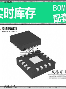 IC供应 配料PIC16F505T-I/MG  封装16-QFN-EP  价询价为准