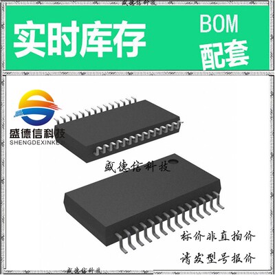 全新原装 出售 PCM1796DBR  封装28-TSSOP 主芯片配套