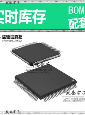 芯片.IC供应R5F564MLGDFP#V1  封装100-LFQFP  价询价为准