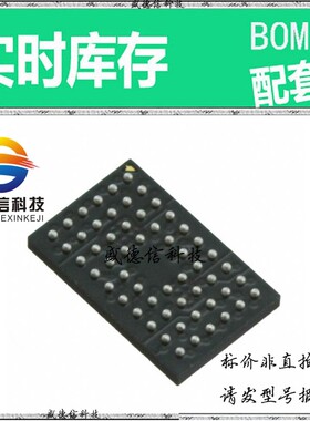 全新原装 出售 95V2F857AHLF  封装196-CABGA (15x15) 主芯片配套