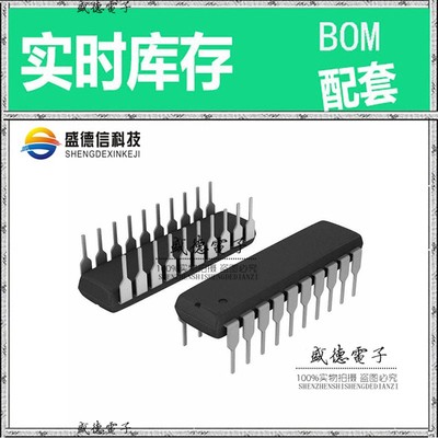 芯片配套 IC供应Z8F0423PH005SC  封装 价询价为准