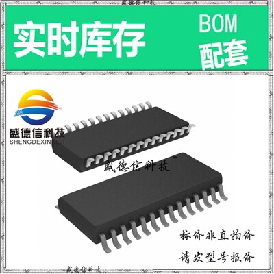 全新原装 出售 CS4373A-ISZR  封装56-SSOP 主芯片配套