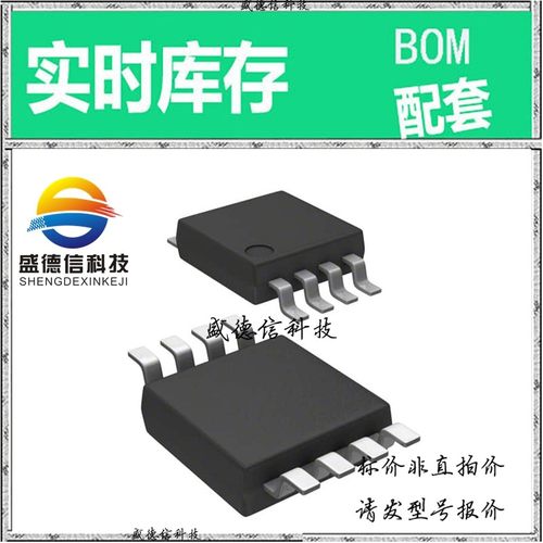 全新原装 出售 DS1099U-TJ ， 8-uMAX ，主芯片配套