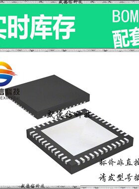 全新原装 出售 AD9540BCPZ ， 48-LFCSP-VQ (7x7) ，主芯片配套