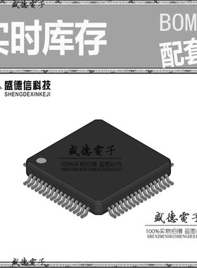 芯片配套 IC供应 R5F2136CANFP#V2  封装 价询价为准