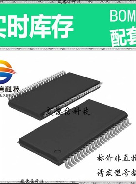 全新原装 出售 MK74CG117BFLFTR ， 48-SSOP ，主芯片配套