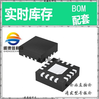 全新原装 出售 NB7VQ14MMNTXG ， 16-QFN (3x3) ，主芯片配套