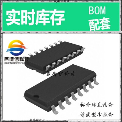 全新原装 出售 MC74HC4046AFEL ， 16-SOEIAJ ，主芯片配套