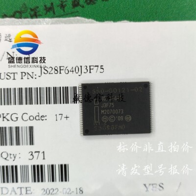 供应元器件JS28F640J3F75A 提供芯片配套