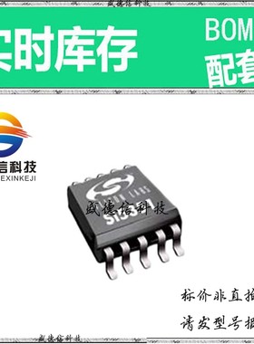 全新原装 出售 SI5351A-B04486-GT  封装 主芯片配套