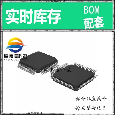 全新原装 出售 AK4497EQ  封装24-VQFN (4x4) 主芯片配套