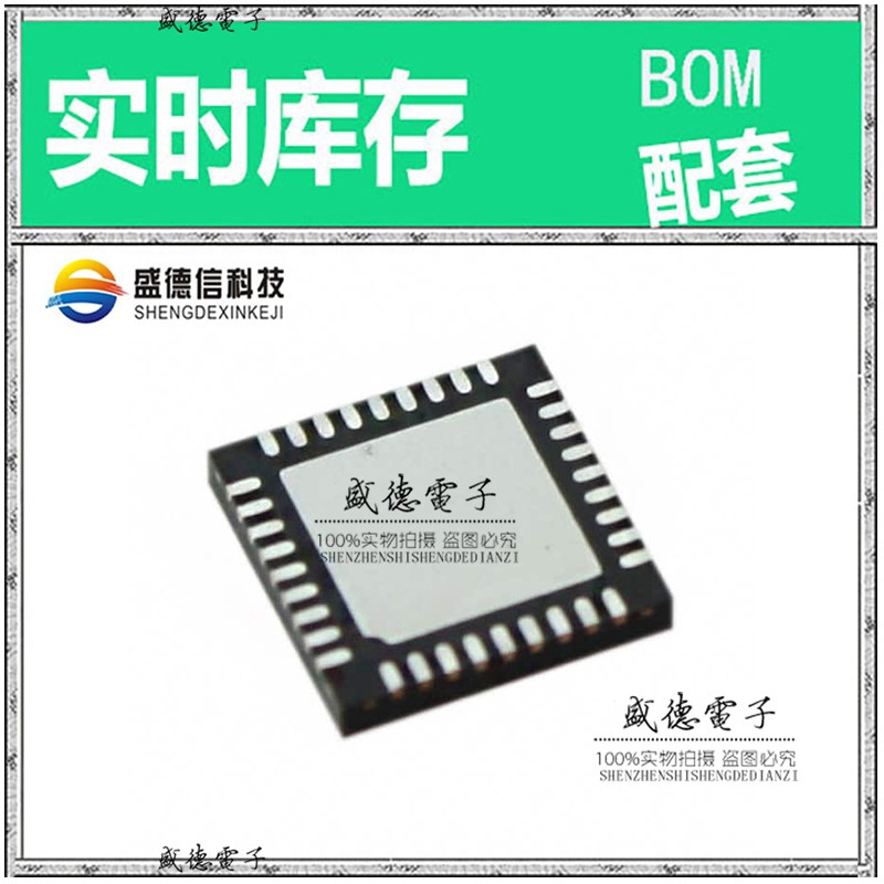 芯片配套 IC供应 STM32F103T6U6A封装36-VFQFPN价询价为准