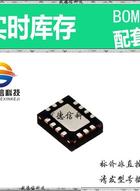 全新原装 出售 AB-557-03-HCLV-F-L-C-T ， 14-QFN (3.2x2.5) ，