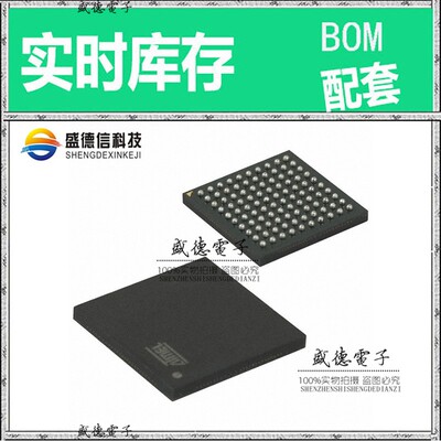 芯片配套 IC供应 ATSAMV71N20B-CBT  封装100-TFBGA  价询价为准