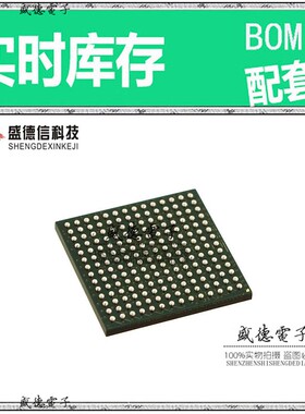 芯片配套 IC供应 MCF5270VM100J  封装196-MAPBGA  价询价为准