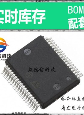 全新原装 出售 STA369BWSTR ， PowerSSO-36 EPD ，主芯片配套