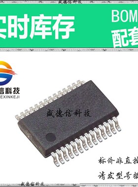 全新原装 出售 PCM2704DB  封装24-TSSOP 主芯片配套
