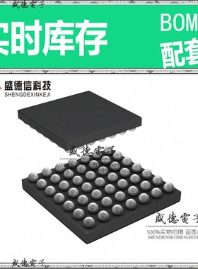 芯片配套 IC供应 ATSAMG55G19A-UUT  封装49-WLCSP  价询价为准