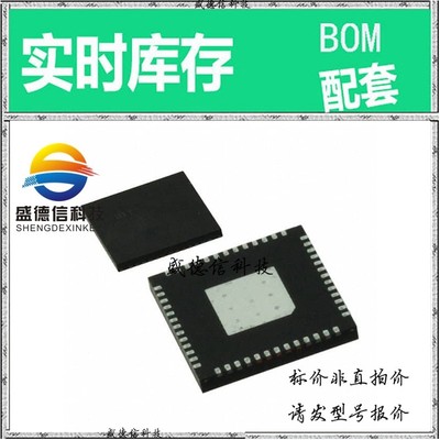 全新原装 出售 5T93GL16NLGI ， 52-VFQFPN (8x8) ，主芯片配套