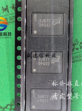 供应元器件MT46H64M32LFCX-5ITB 提供芯片配套