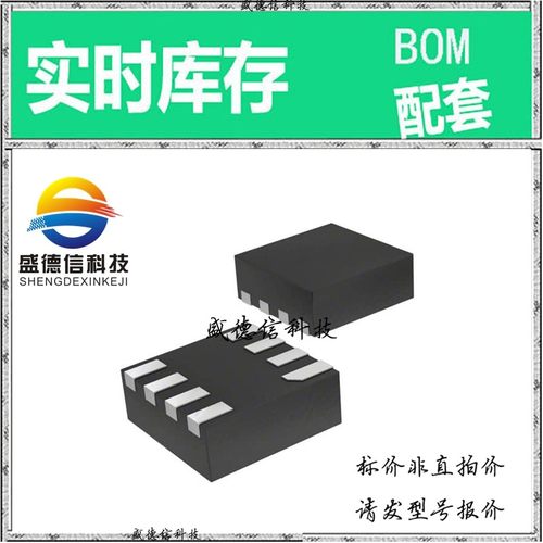 全新原装 出售 PCS3I8504AG-08CR ， 8-WDFN (2x2) ，主芯片配套