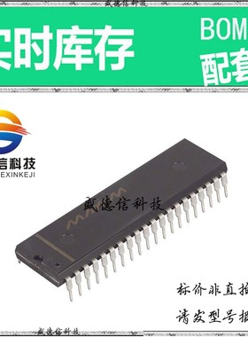 全新原装 出售 MAX180CCPL+  封装20-SOIC 主芯片配套