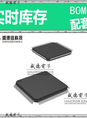 芯片配套 IC供应LM3S9D90-IQC80-A1T  封装100-LQFP  价询价为准