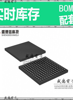 芯片配套 IC供应 STM32L4R9AII6  封装169-UFBGA  价询价为准