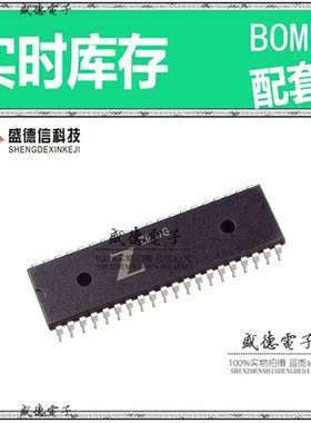 芯片配套 IC供应 Z8F3221PM020EG  封装 价询价为准