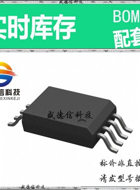 全新原装 出售 AMC1306M25DWVR  封装8-SO Stretched 主芯片配套